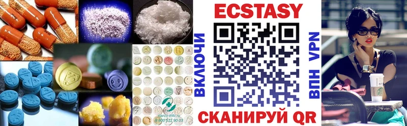 Купить закладки  Серпухов  Экстази ешки 