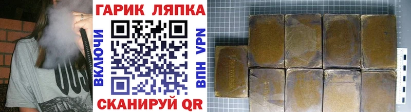 Купить где  Серпухов  ГАШИШ Ice-O-Lator 