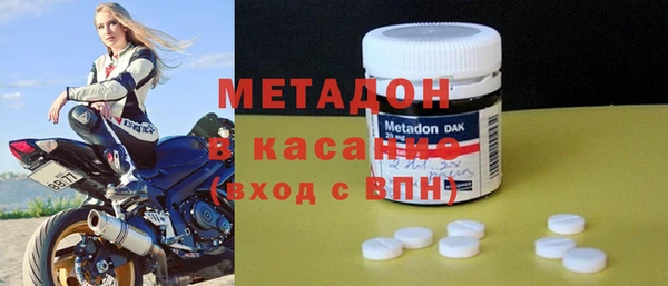 альфа пвп Горно-Алтайск