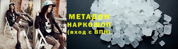 альфа пвп Горно-Алтайск