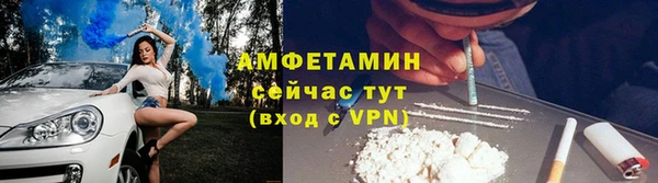 альфа пвп Горно-Алтайск