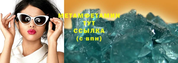 jwh Горнозаводск