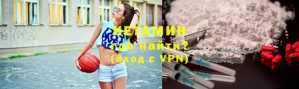 метамфетамин Горняк