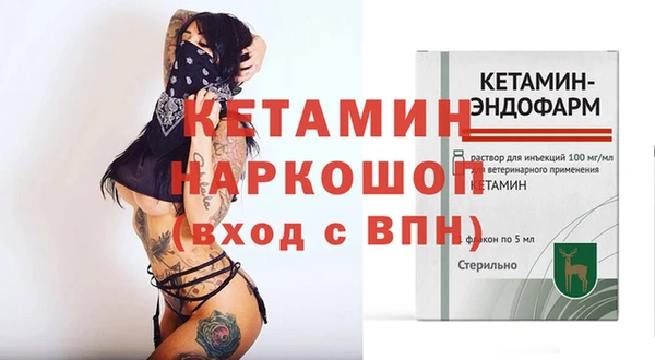 альфа пвп Горно-Алтайск