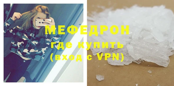 альфа пвп Горно-Алтайск