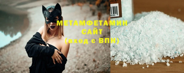 метамфетамин Горняк