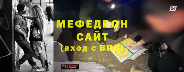 метамфетамин Горняк