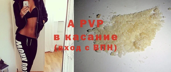 метамфетамин Горняк