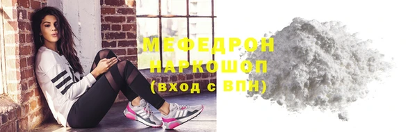 jwh Горнозаводск