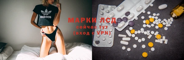 альфа пвп Горно-Алтайск