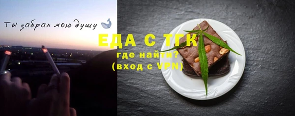 альфа пвп Горно-Алтайск