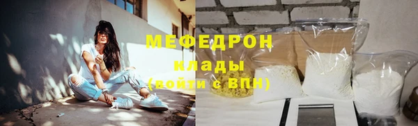 метамфетамин Горняк
