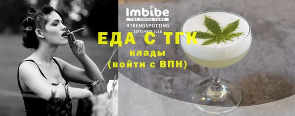 метамфетамин Горняк