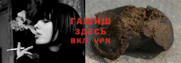 альфа пвп Горно-Алтайск