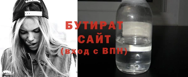 метамфетамин Горняк