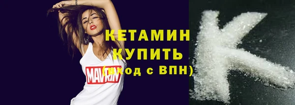 альфа пвп Горно-Алтайск