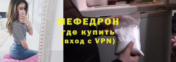 метамфетамин Горняк