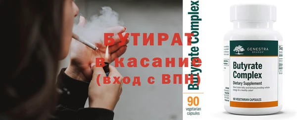 метамфетамин Горняк