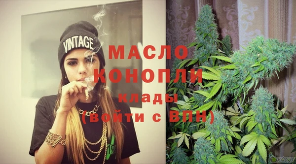 метамфетамин Горняк