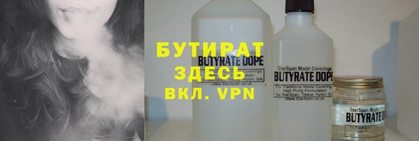 альфа пвп Горно-Алтайск