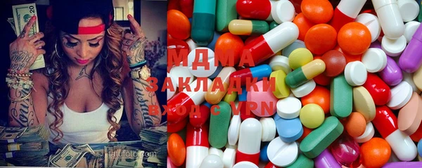 метамфетамин Горняк