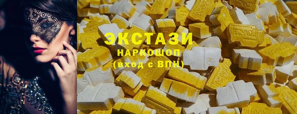 jwh Горнозаводск