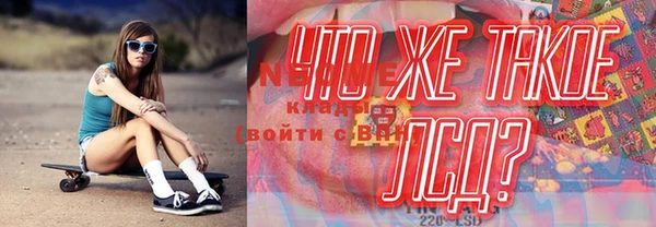метамфетамин Горняк