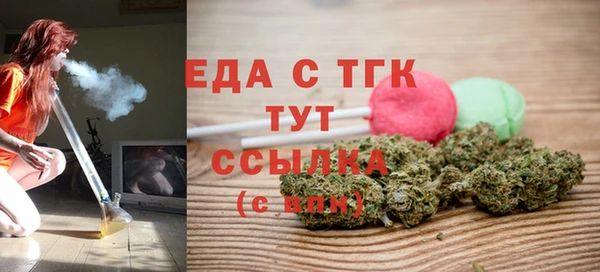 метамфетамин Горняк