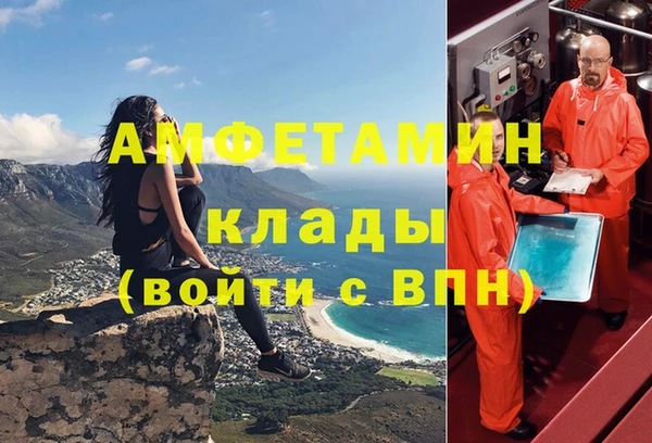метамфетамин Горняк