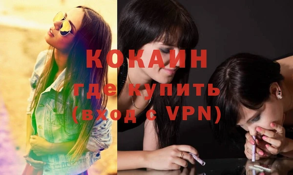 метамфетамин Горняк