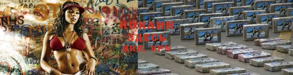 метамфетамин Горняк