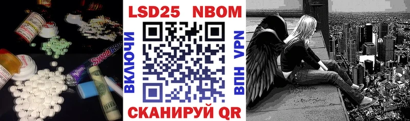 Купить закладки  Серпухов  ЛСД экстази кислота 