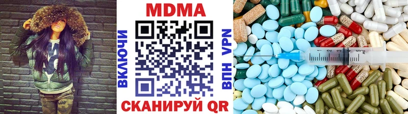 Купить  Серпухов  MDMA кристаллы 