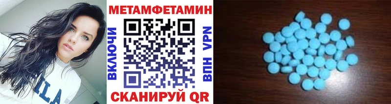 Купить закладки  Серпухов  МЕТАМФЕТАМИН мет 