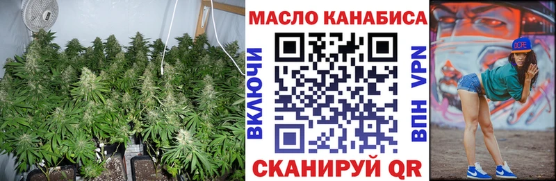 Купить  Серпухов  ТГК вейп 